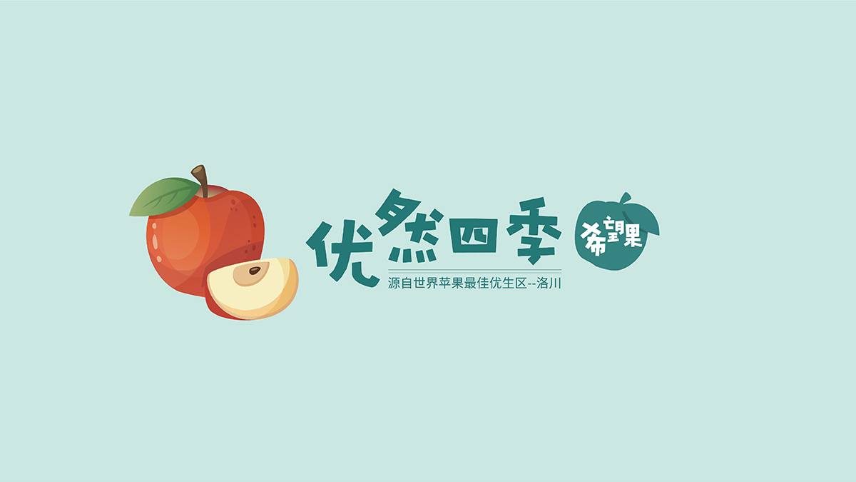 武漢包裝設計，農產品包裝設計，水果包裝設計
