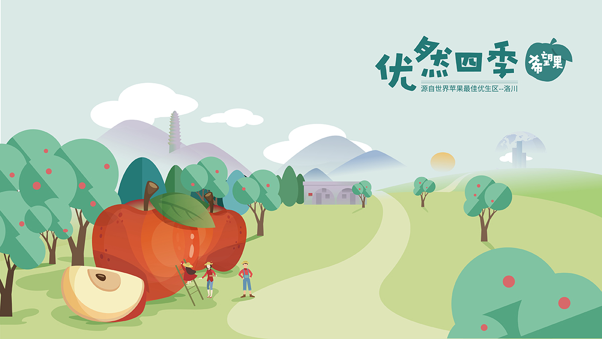 武漢包裝設計，水果包裝設計，農產品包裝設計